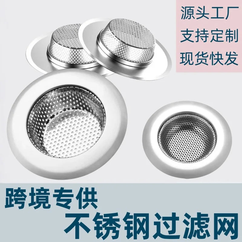 Sink Strainer Kitchen Sink Grid Filter Stainless Steel Drain Hole Filter Mesh Protection Against Clogging Kitchen Accessories